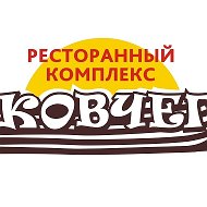 Ресторанный Комплекс