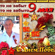 Вадим Якнев