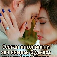 💞я Тебя