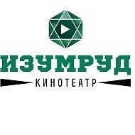 Кинотеатр Изумруд