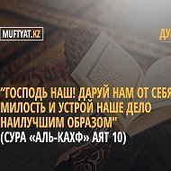 Ильфан Ахи