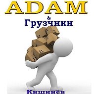 Грузоперевозки 069603226