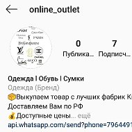 Online Outlet