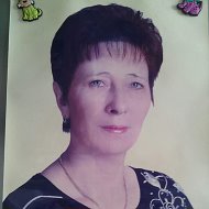 Тамара Сидоренко