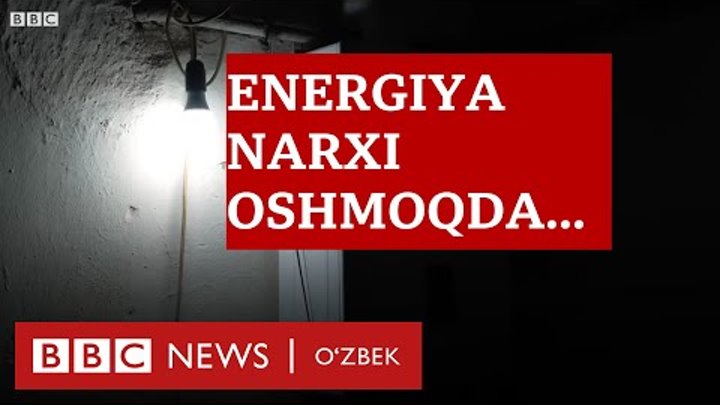 Диққат BBC: Газ-свет қимматлашмоқда - энди таъминот узилмайдими? - B ...