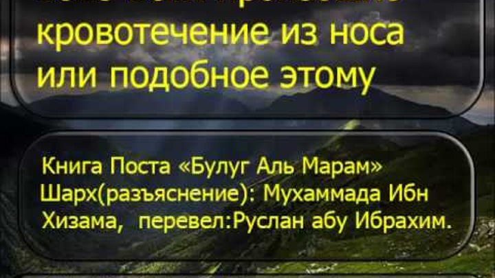 Можно ли брызгать нос во время поста