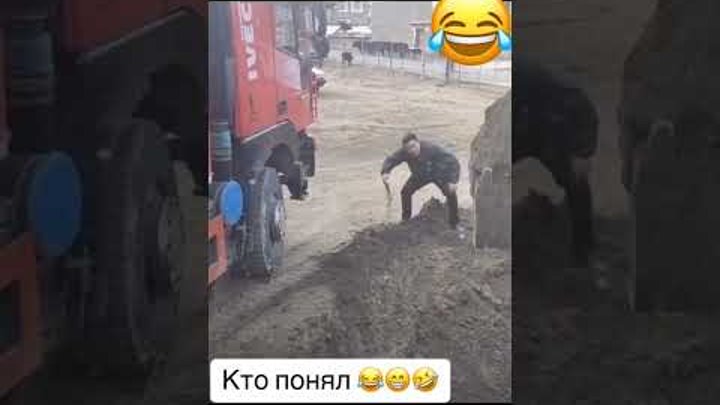 Түсіндіре алдымба 🤣🤣🤣