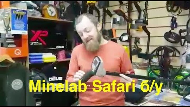 Металлоискатели б/у - Minelab Safari