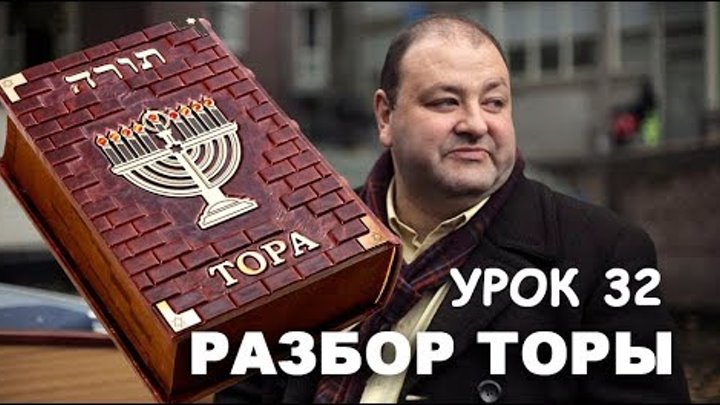  «МИШПАТИМ» – А. Болотников