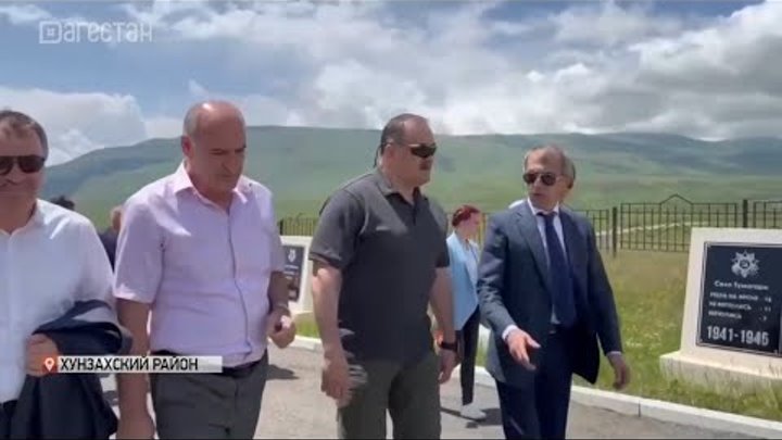 Глава Дагестана с рабочим визитом посетил Хунзахский район