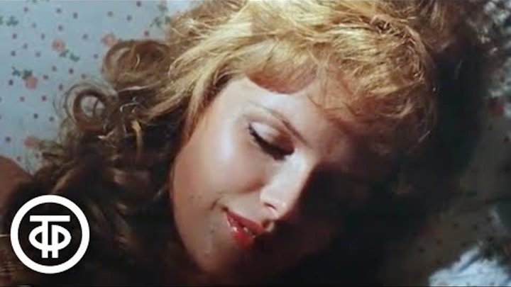 "Песня о любви" из телефильма "Чародеи" (1982)