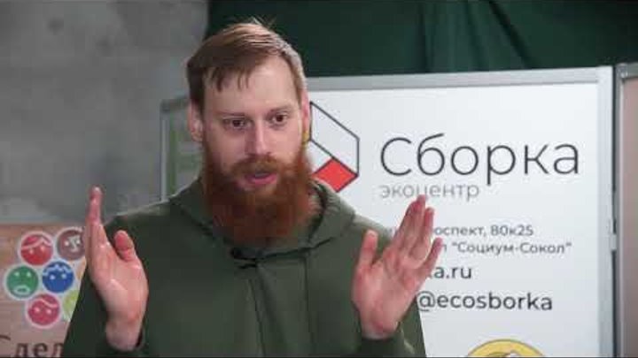 Виртуальный урок «Школа экологического актива» с Михаилом Антоновым