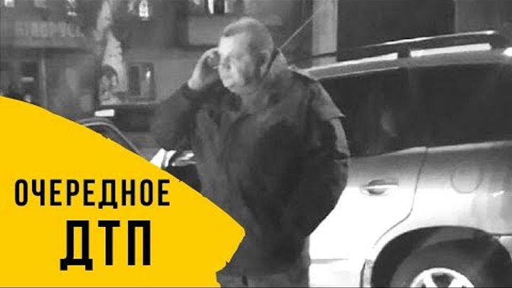 Очередное ДТП с участием военнослужащих