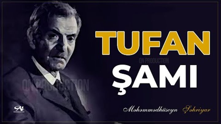 Məhəmmədhüseyn Şəhriyar - Tufan şamı #şəhriyar #seirler