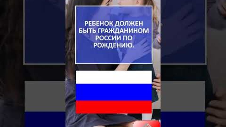 🎈 Материнский капитал 🏡 Как получить маткапитал в 2024 году? Основ ...