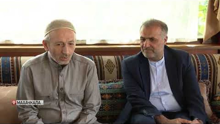 Муфтий Дагестана встретился с послом Ирана Каземом Джалали