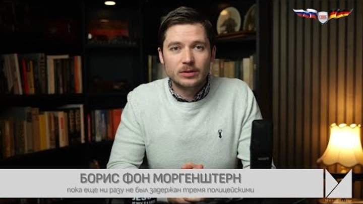 Германия сегодня: Любишь родину и поддерживаешь АдГ, тогда за тобой  ...