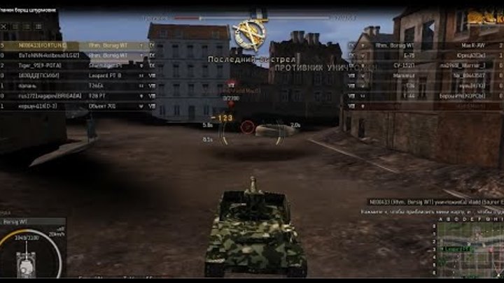 GWT(танки) - борщ штурмовик