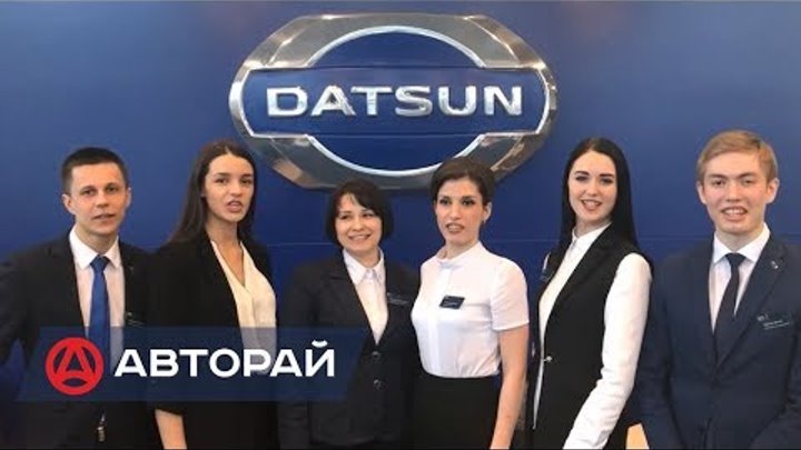 Datsun_Фильм на 23 февраля