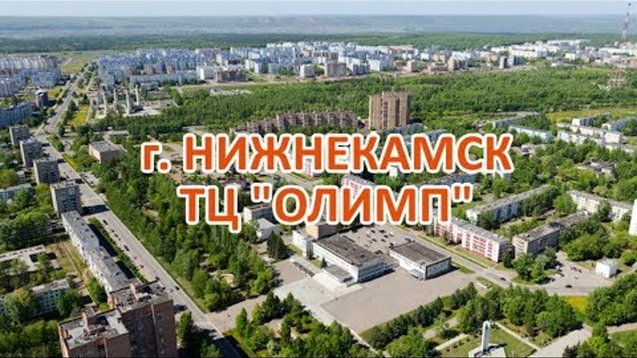 Праздничное открытие Галамарт в г. Нижнекамск, ТЦ "Олимп"