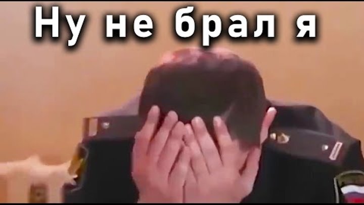 Как Взяточники Рыдают при Аресте. ВИДЕО РЕЛАКС! Не только они Нас, н ...