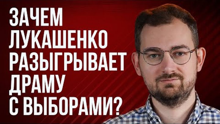 Шрайбман ответит: Лукашенко и Дональд Трамп, выборы, обмен белорусск ...