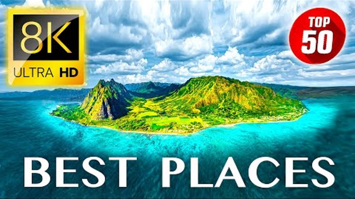 ТОП 50 • Туристические направления и лучшие места для посещения в мире