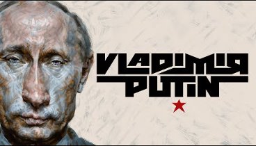 Vladimir Putin Digital Painting - Time-Lapse Process