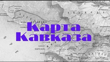 Армения есть азербайджана нихтен. азербайджанцам в милицию надо заяв ...