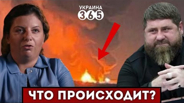 💥В Азове ПОДОРВАН нефтепровод /  Симоньян "БАЗАНУЛА" / Ка ...