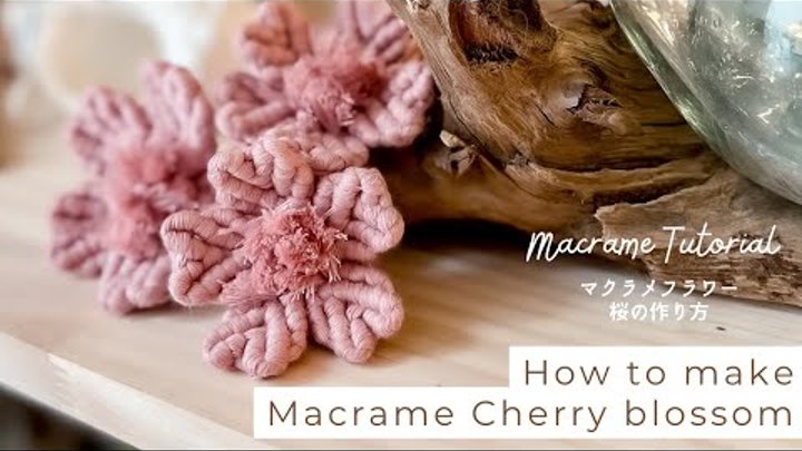 DIY Macrame cherry blossom | 桜の作り方 【マクラメフラワー】| Macrame tutorial