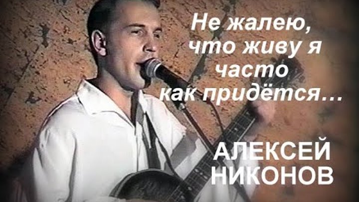 Утиная охота Алексей Никонов