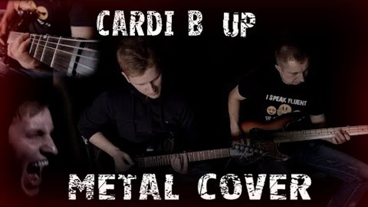 Cardi B - Up METAL COVER TWE cardi b up reaction