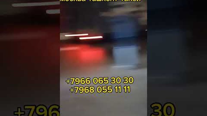 Москва ташкент Такси санкт-петербург узбекистан такси