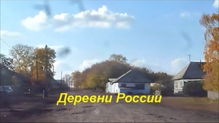 пос.Радостный Крутихинского района.Деревни России.