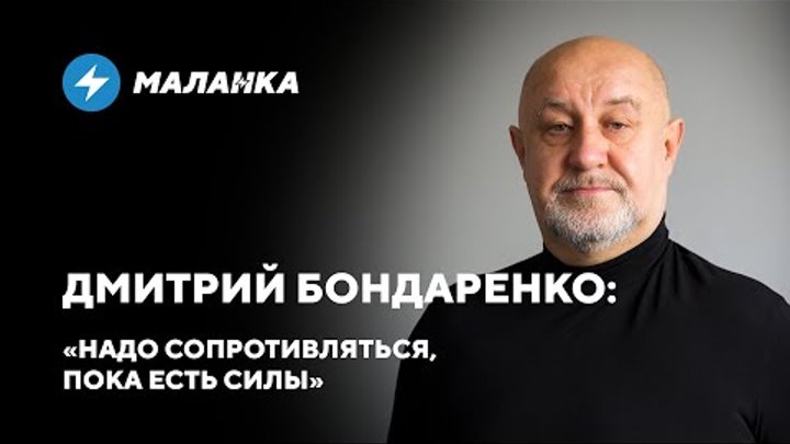 Кто слил протесты? / Что делать беларусам / Политзаключенные в опасности