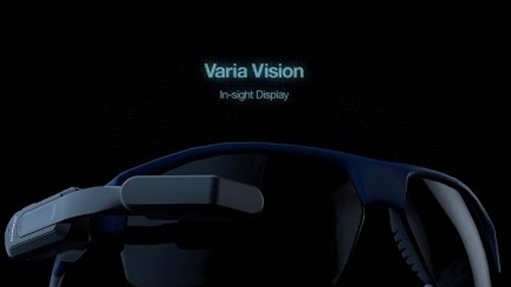 Heads Up with Varia Vision