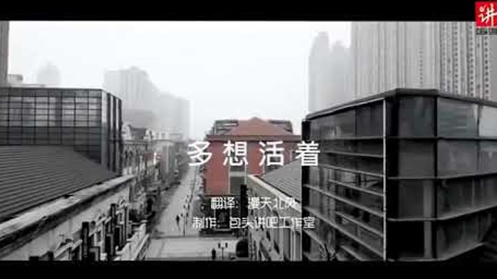 В Китае сделали клип на русскую песню Группы Рождество   Ты Знаешь   ...