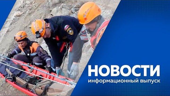 Новости от 20.04.2022г.