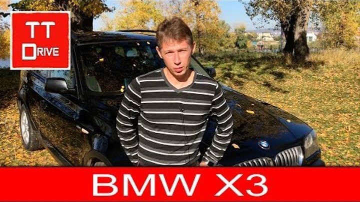 Обзор и тест-драйв BMW X3, 2.5, год 2004