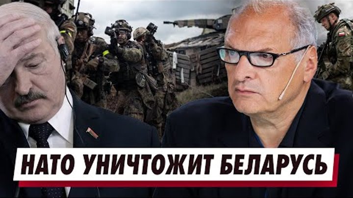 Беларусь будет уничтожена! Лукашенко сошёл с ума. Тихановская должна ...