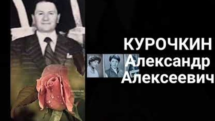 Их имена останутся в памяти каждого... #Александровск-Сахалинский #п ...