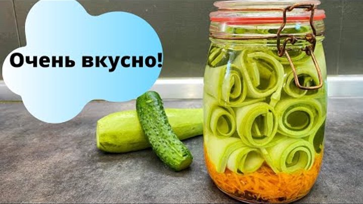 Рулетики из КАБАЧКОВ с Огурцами / Простая и Вкусная ЗАКУСКА на ЗИМУ.