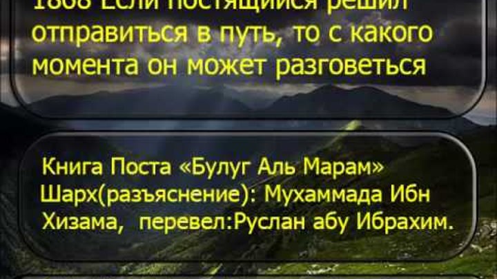 Считается ли пост если забыл сделать намерение