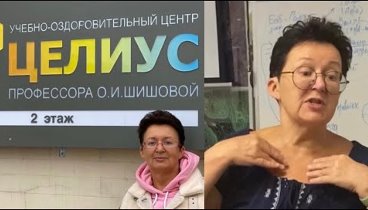 Чудеса устранения шейного лимфостаза- уходят даже давние и упорные г ...