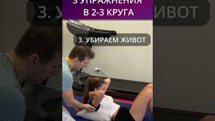 Бедра, попа и живот для девушек 10-17лет #shorts #shortfitness2023 # ...