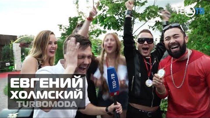 Евгений Холмский (TURBOMODA) на "Regatta stars & BBQ турнир ...