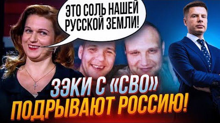 🤬ЖУТЬ ПОВНА! асвободителі повернувшись ЗНИЩУЮТЬ росіян, села в пані ...