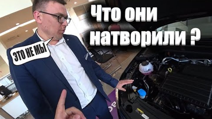 Новый Volkswagen Polo 2020 . ЧТО ОНИ НАТВОРИЛИ ?! ОБЗОР АВТО . ЦЕНЫ  ...