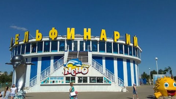 Дельфинарий «Nemo» в Минске